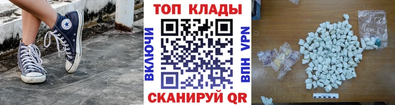 Купить наркотики цена Верея Alpha PVP  Cocaine  ГАШ  Меф  АМФЕТАМИН  МАРИХУАНА 