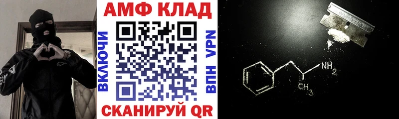 купить  цена  Верея  АМФЕТАМИН Premium 
