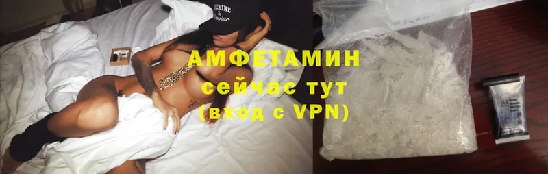 где продают   Верея  Amphetamine 97% 