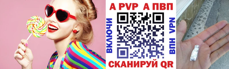наркошоп  Верея  блэк спрут зеркало  Альфа ПВП СК 