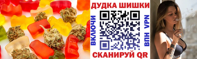 Печенье с ТГК конопля  Верея 