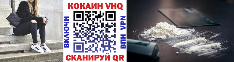 hydra зеркало  Верея  Кокаин Эквадор 