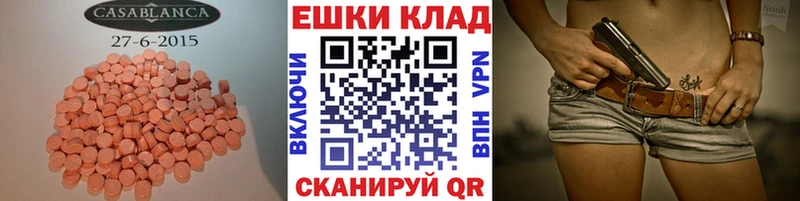 Ecstasy круглые  гидра ССЫЛКА  Верея  дарк нет официальный сайт  где продают  
