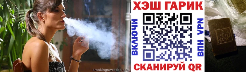 купить наркотики цена  Верея  kraken   ГАШ Premium 