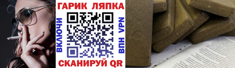Гашиш хэш Верея