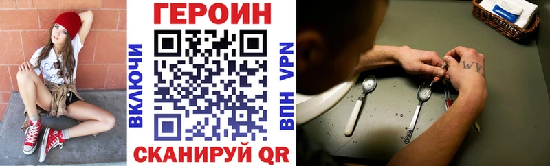 omg tor  Верея  Героин Heroin 