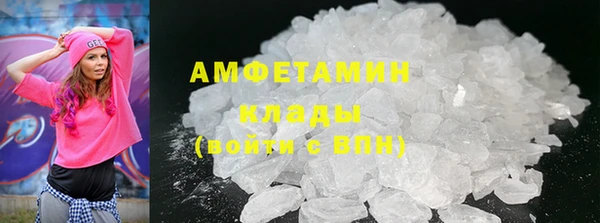 COCAINE Балабаново