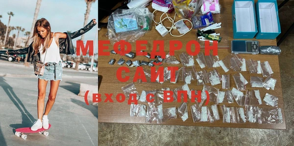 меф Армянск
