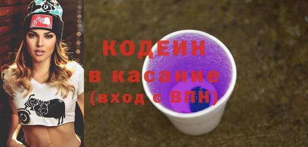 меф Армянск