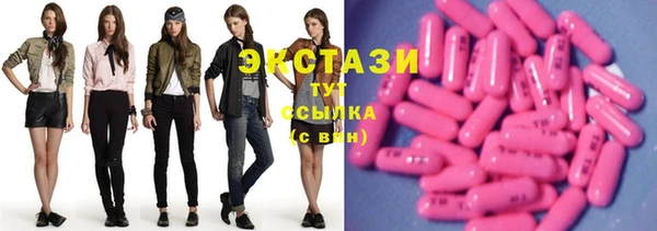 меф Армянск