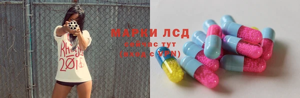 PSILOCYBIN Арсеньев