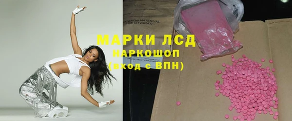 MDMA Аркадак