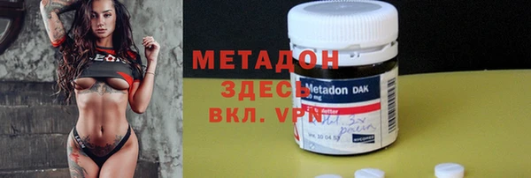 MDMA Аркадак