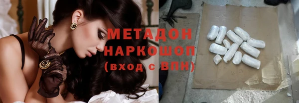 эйфоретик Балахна