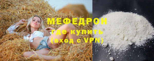 COCAINE Балабаново