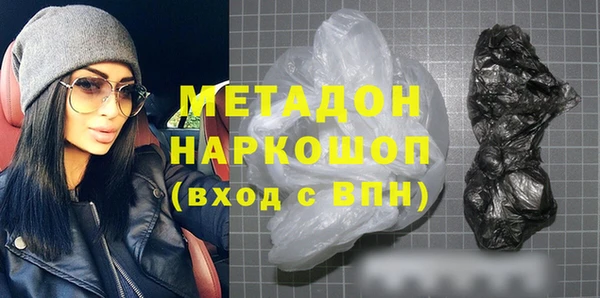 меф Армянск