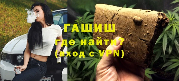 меф Армянск