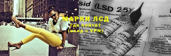 эйфоретик Балахна