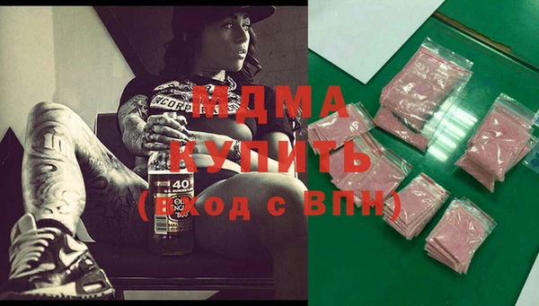 MDMA Аркадак