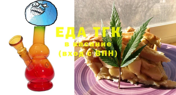 MDMA Аркадак
