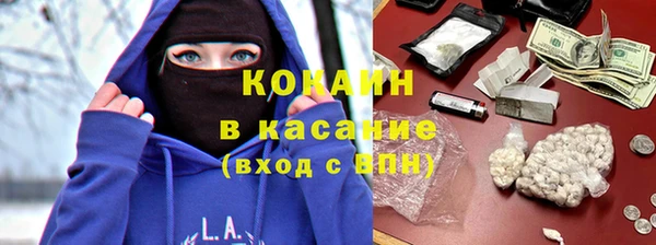 MDMA Аркадак