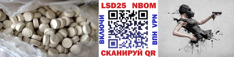 ЛСД экстази кислота  цена   Верея 
