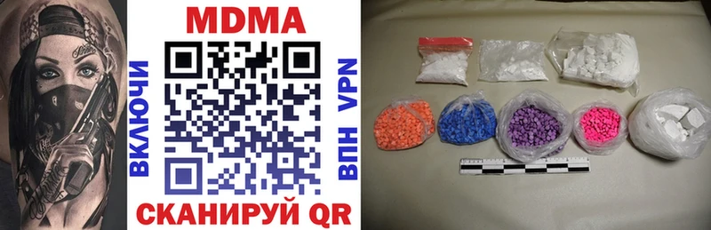 как найти закладки Верея MDMA crystal